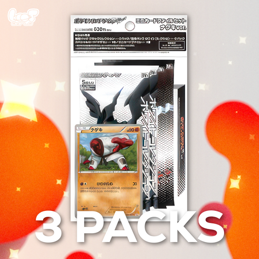 Pokemon Japanese Black and White Throh Mini Card File Set - 3 BW Base Packs