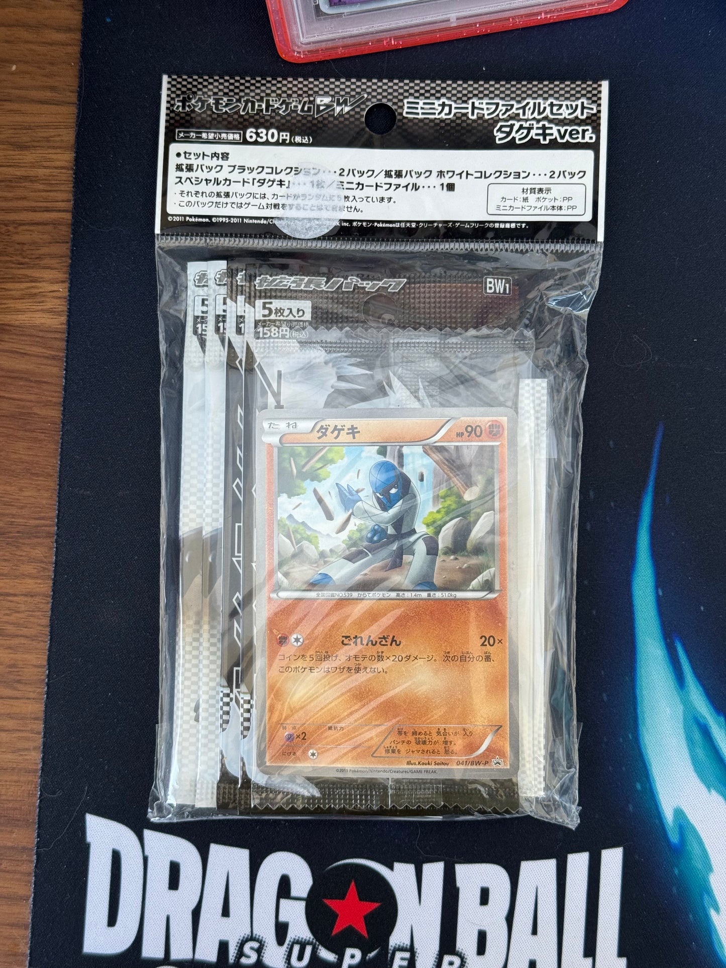 Pokemon Japanese Black and White Sawk Mini Card File Set - 3 BW Base Packs