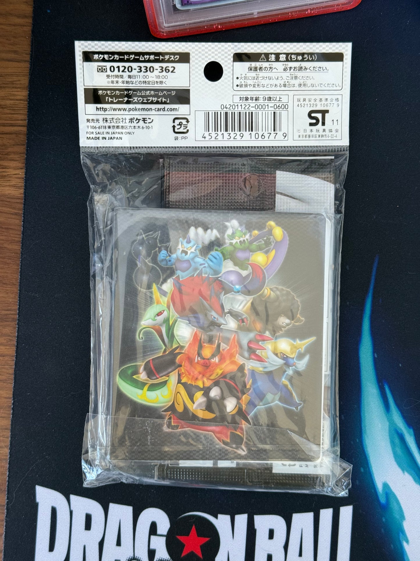 Pokemon Japanese Black and White Throh Mini Card File Set - 3 BW Base Packs